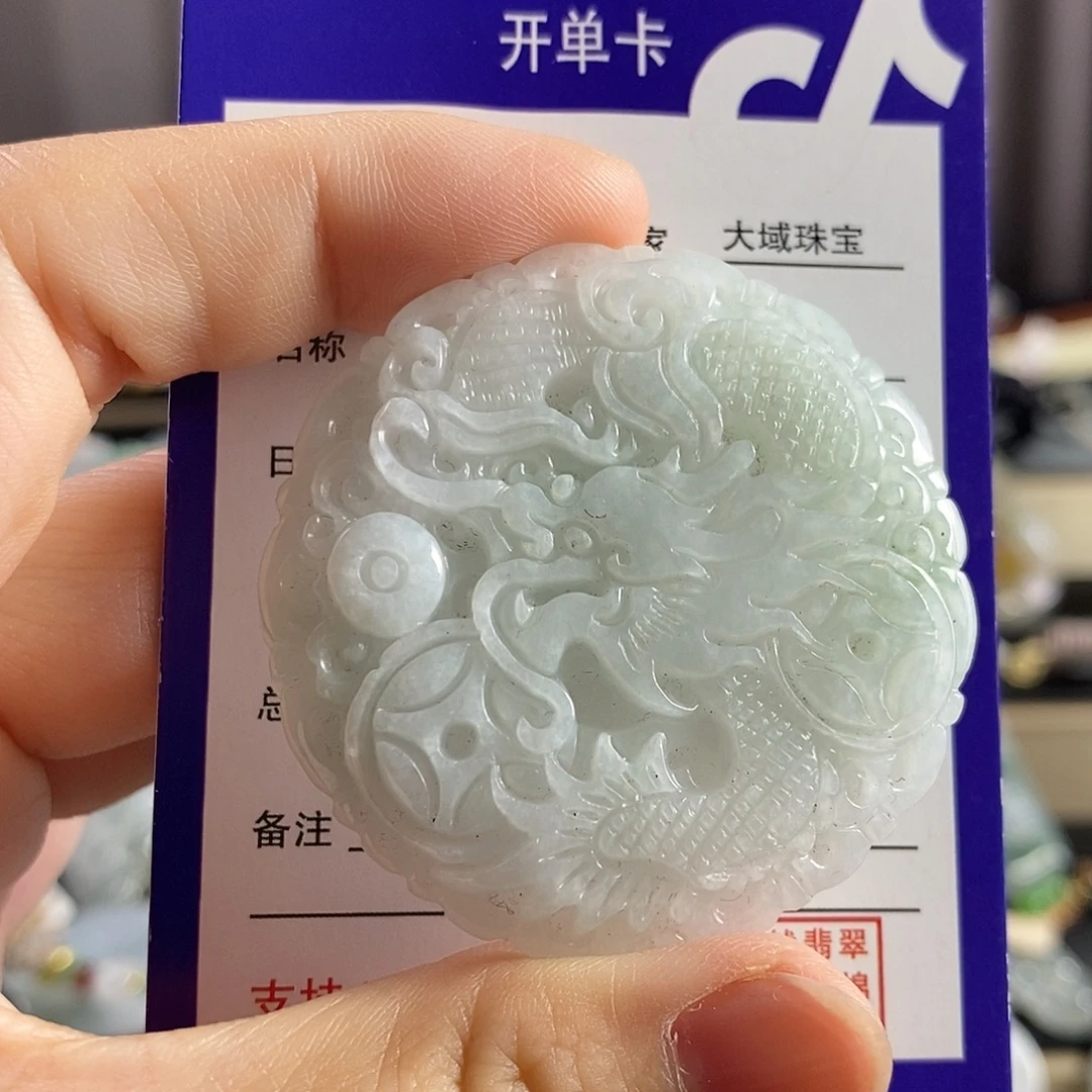 翡翠未镶嵌颈饰龙牌