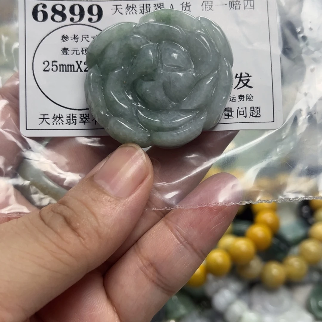 翡翠未镶嵌颈饰6899