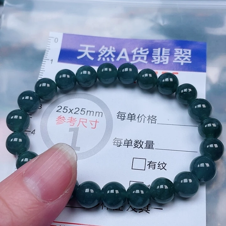 吊坠(赠链)未镶嵌翡翠