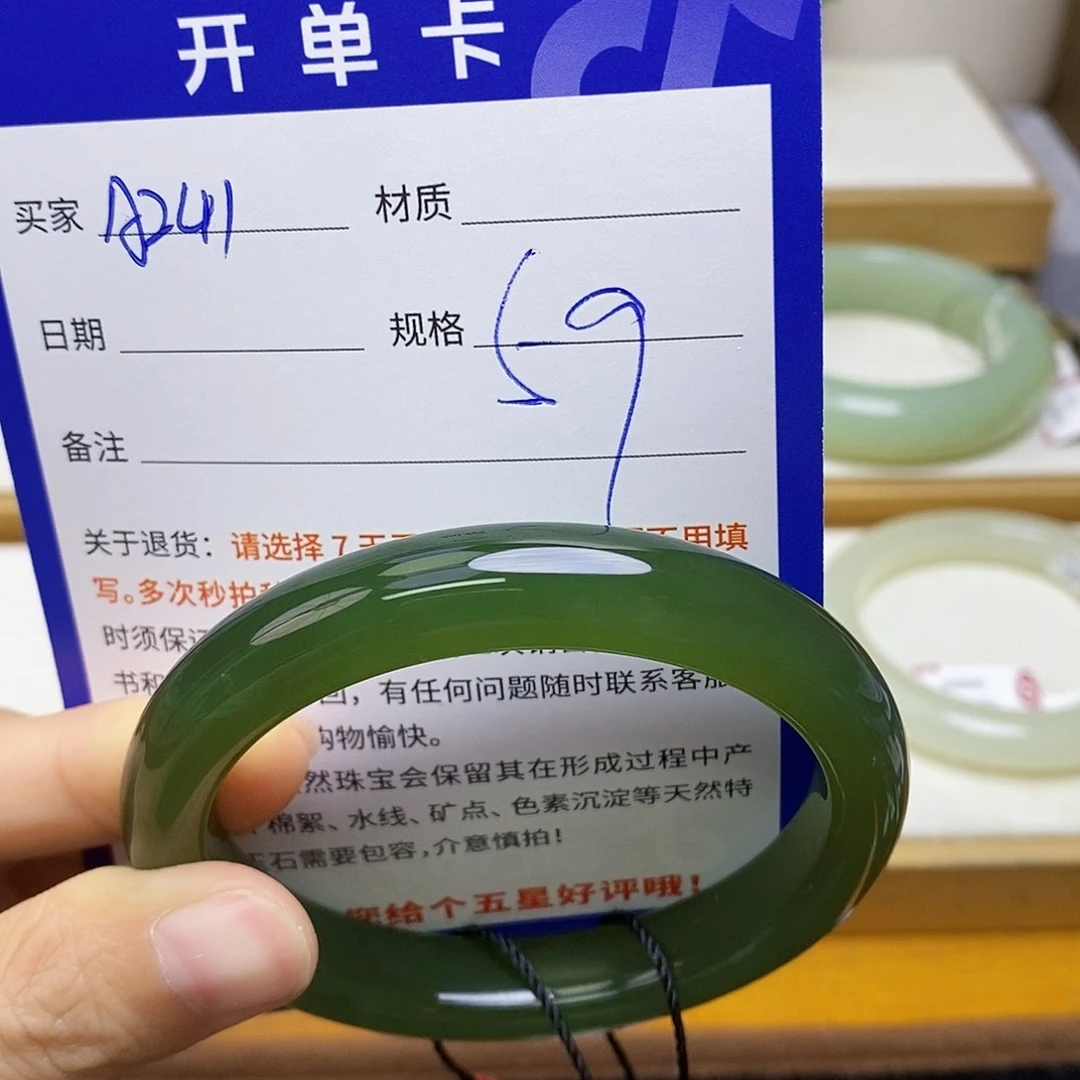 未镶嵌手镯和田玉sy