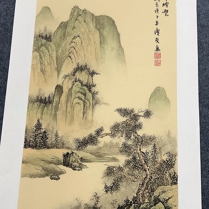 国画我们一起努力奋斗