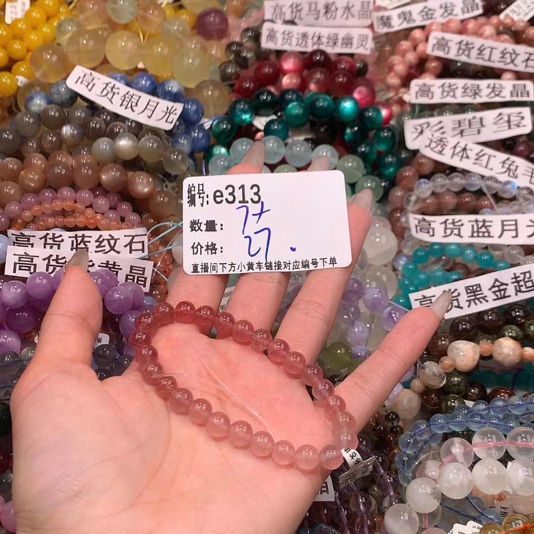 未镶嵌手串水晶313！m m m m l l