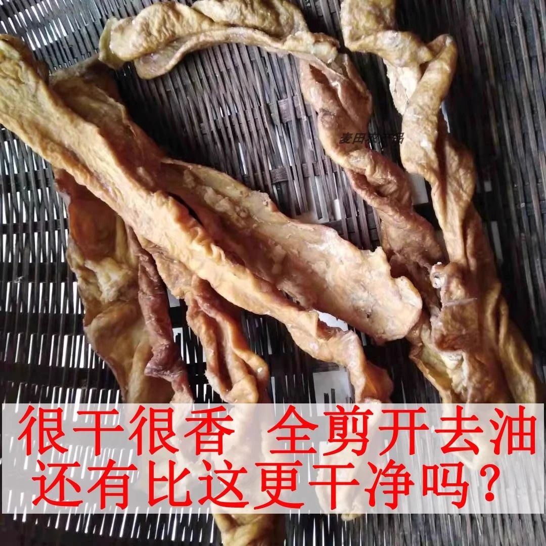 【长条肠】柴火烟熏手工开边去油肥肠