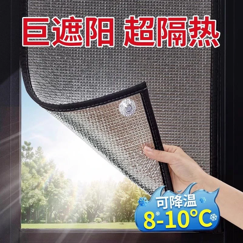 隔热膜【直播间专用】链接膜