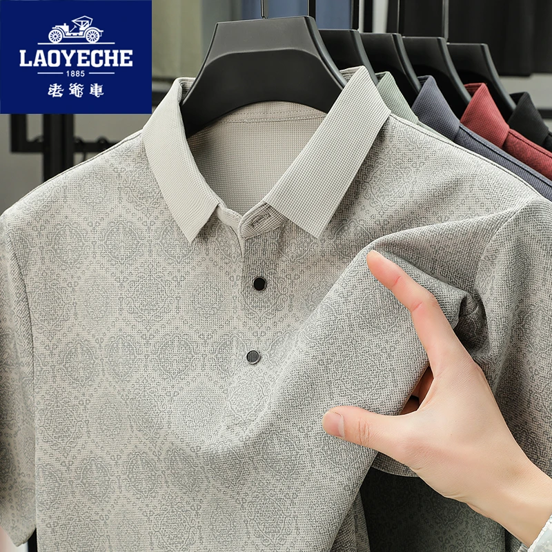 老爷车夏季新款男士冰丝翻领短袖T恤宽松时尚休闲半袖POLO衫