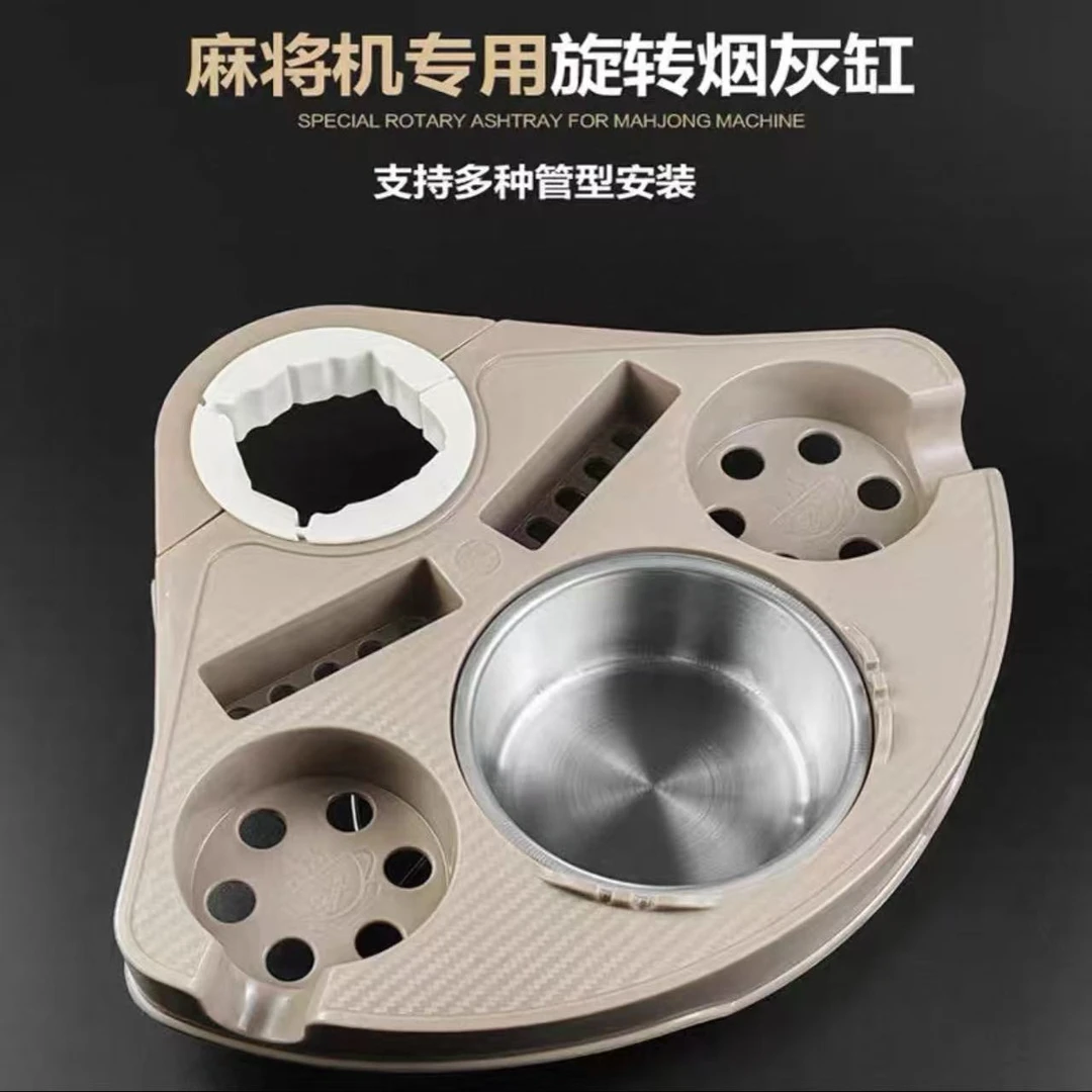 麻将桌边茶几固定茶水架配件麻将机专用烟灰缸棋牌室通用水杯架子