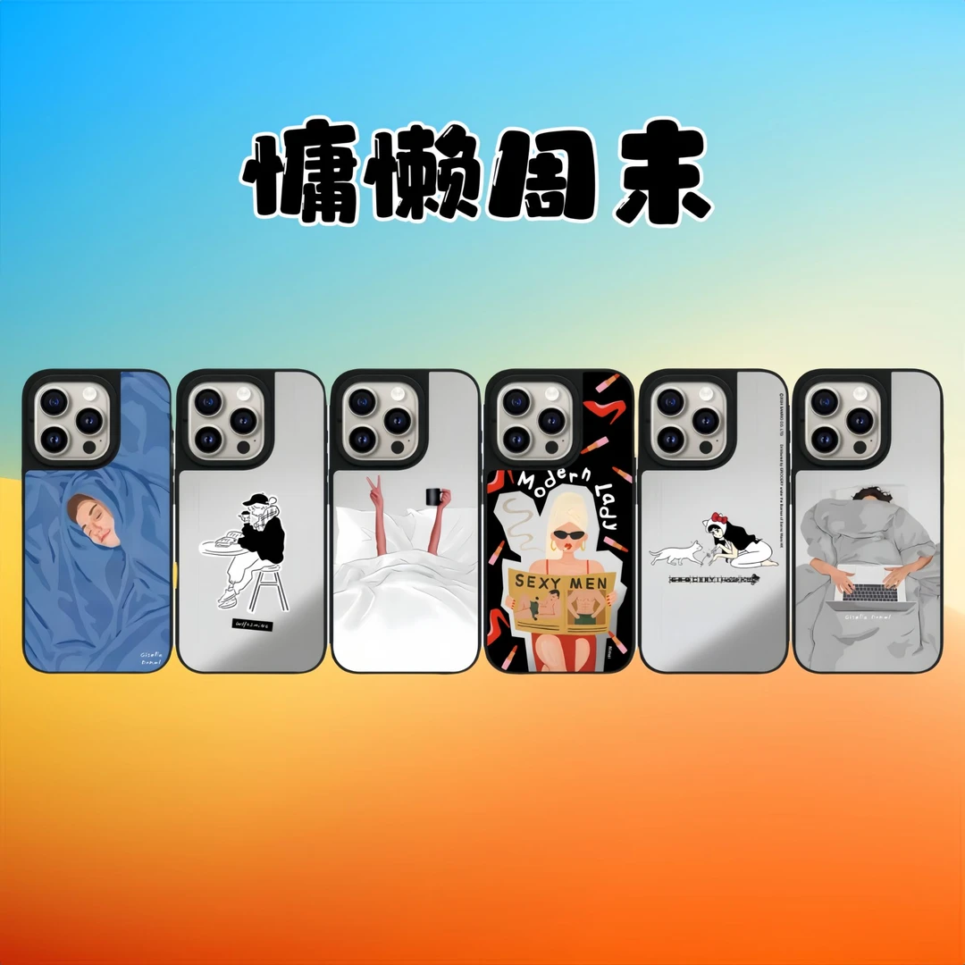 iPhone CASE松弛周末早起咖啡主题磁吸创意适用于苹果15Pro手机壳