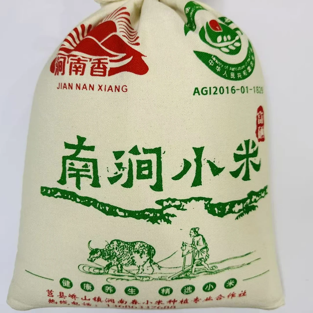 正宗莒县南涧小米软糯香甜