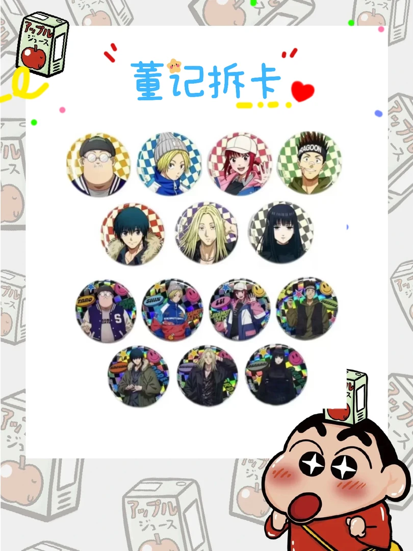 【日谷】【坂本的日常】 坂本JF2025 冬训吧唧