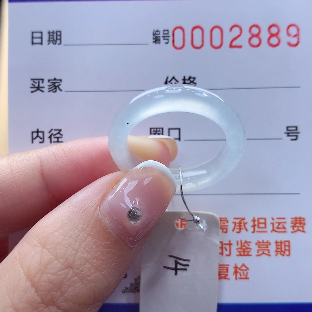 未镶嵌戒指翡翠缅甸A货