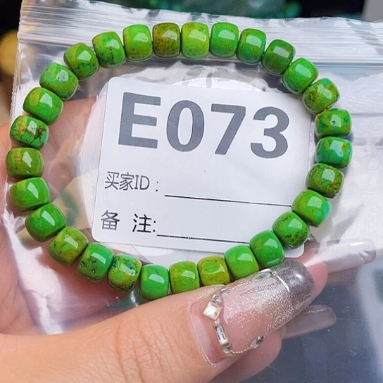 珠珠、老型、三通、墩子空竹配件（直播间选货为准）