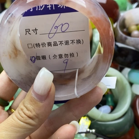 未镶嵌手镯石英质玉