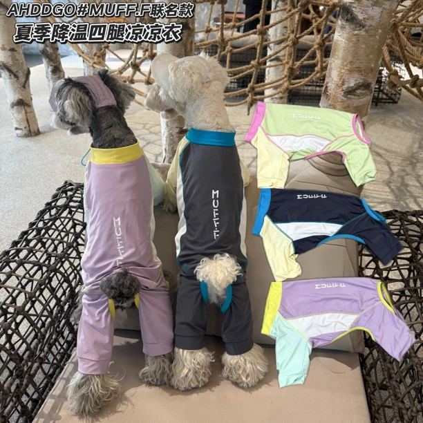 狗狗衣服夏季透气雪纳瑞比熊泰迪柴犬西高地防晒凉凉衣四脚