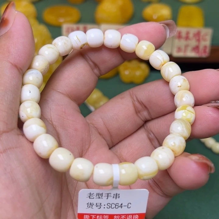 蜜蜡未镶嵌珠宝奇石