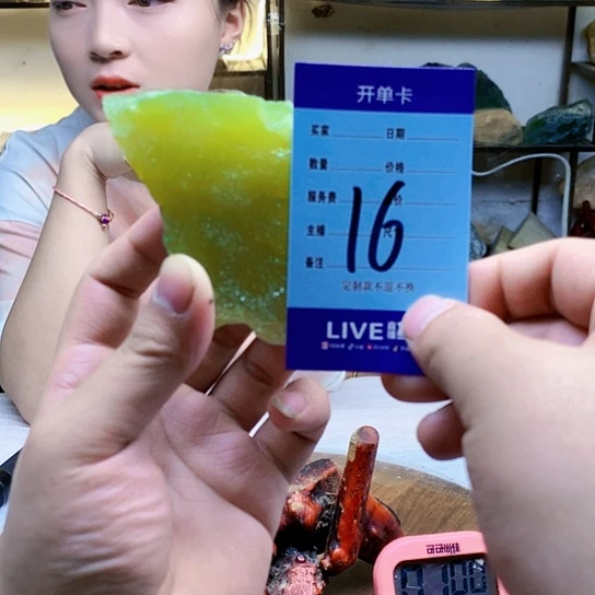 【闪购商品】蛇纹石玉未镶嵌原石