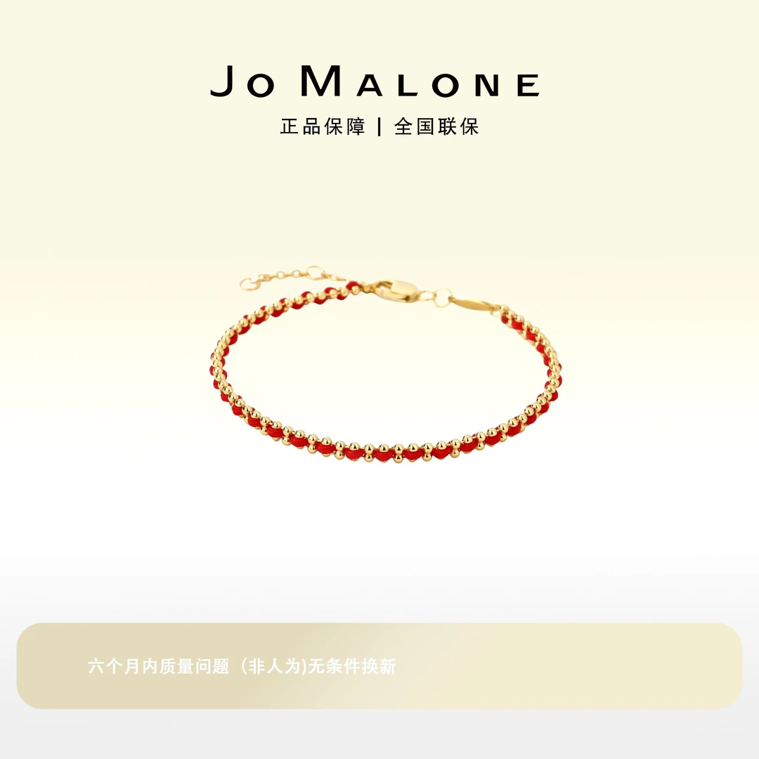 JO MALONE 铜合金手链 新中式编制精制红绳手链ZML105