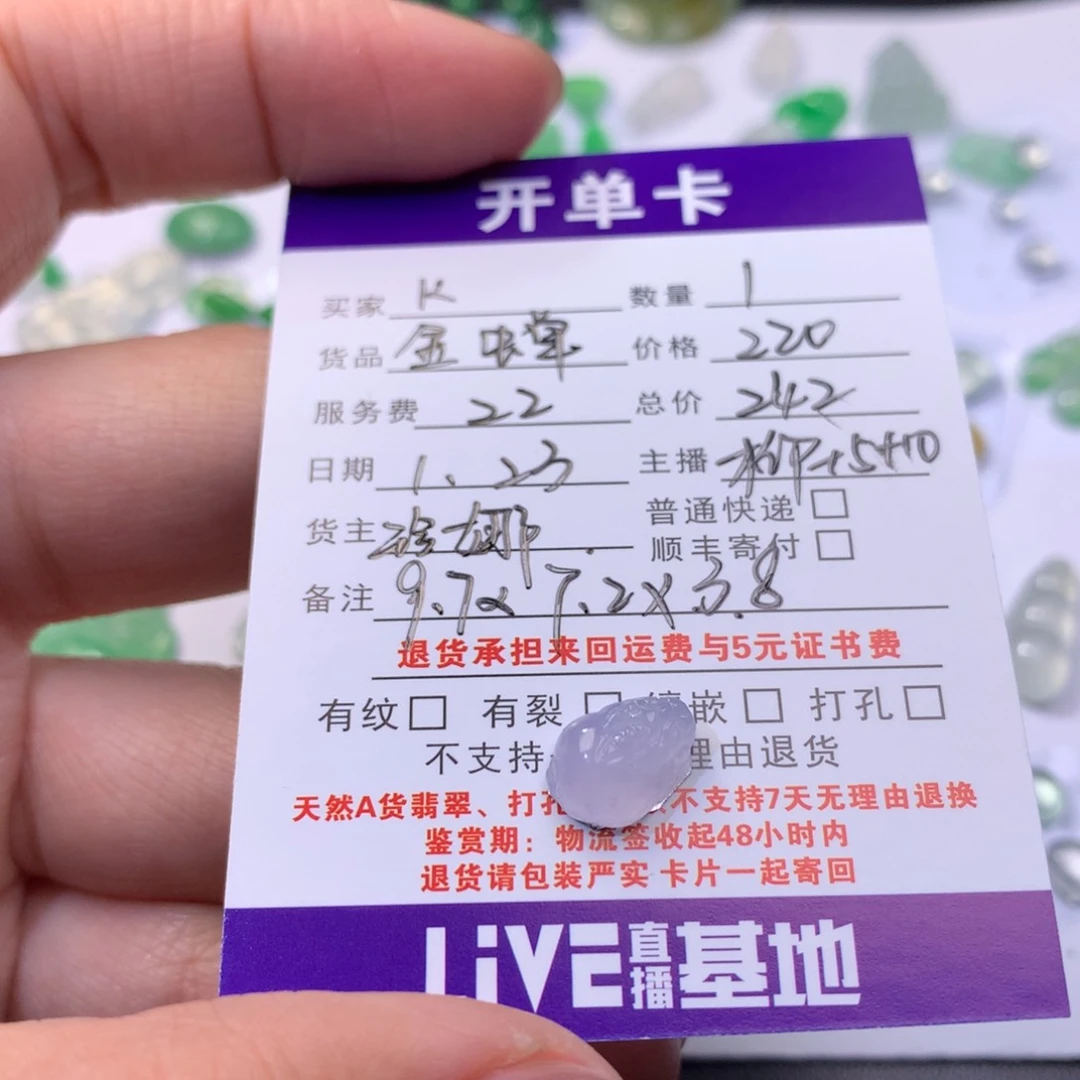 【闪购商品】翡翠耳饰未镶嵌k*,金蟾242