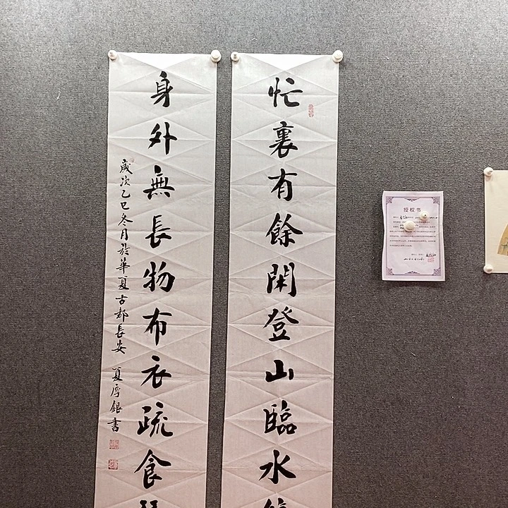 书法书法作品多次参加全国