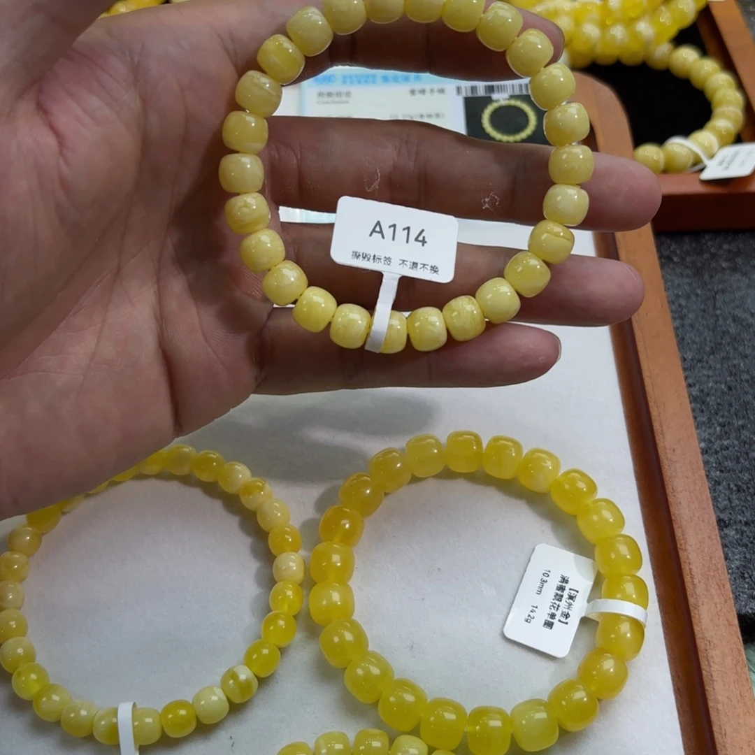 琥珀未镶嵌手链卡 8.8mmA114