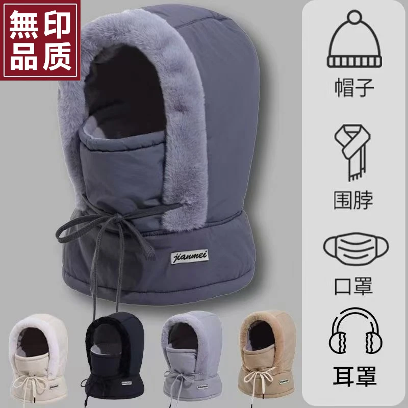 日本无印jY8JxDRE日本无印帽子男款冬季加绒加厚雷锋帽保暖东北棉