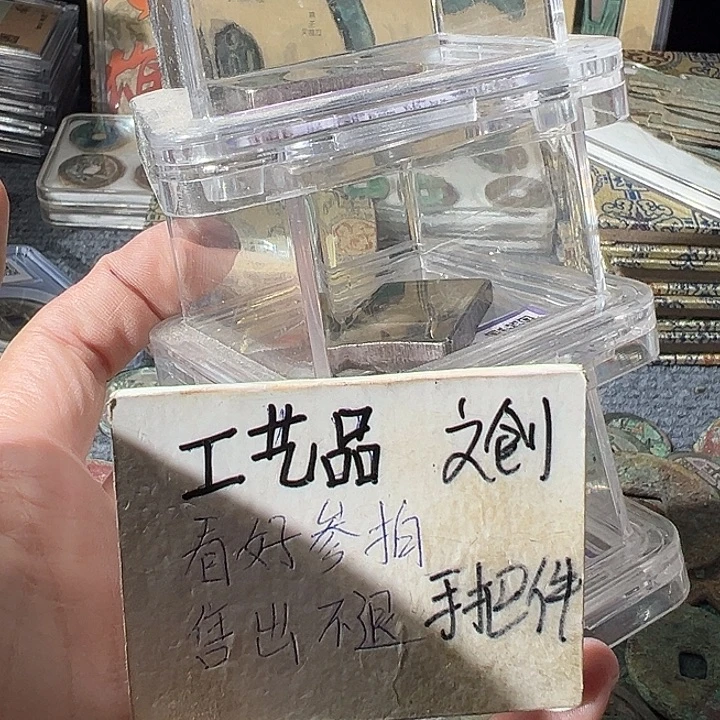 定制现代工艺品印板三枚