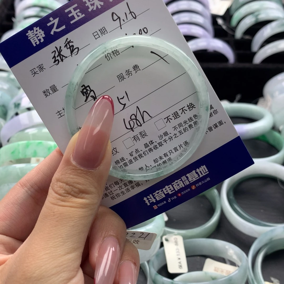 未镶嵌手镯翡翠张*公主