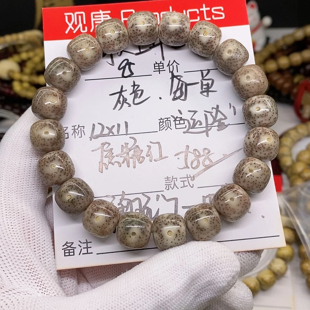 星月菩提手串95 观唐星月菩提