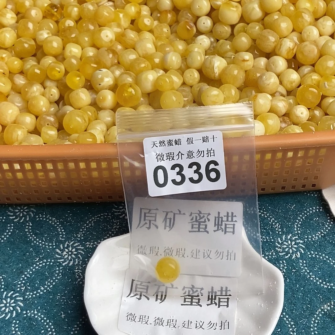 蜜蜡未镶嵌珠宝奇石13m0336