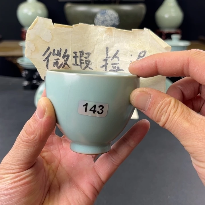 杯仿古窑汝官窑鸡心杯143号