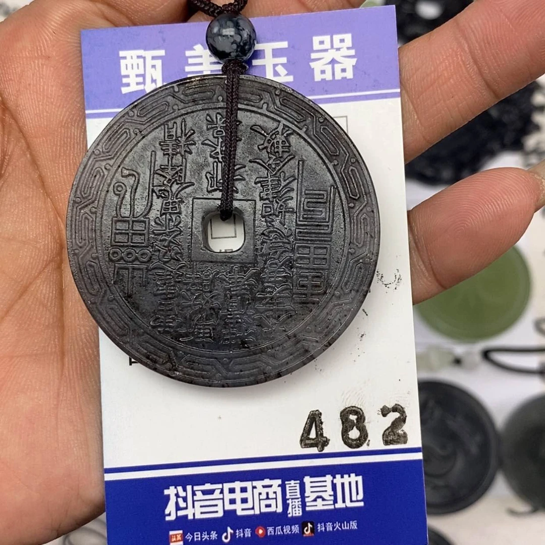 【闪购商品】岫玉颈饰未镶嵌挂件