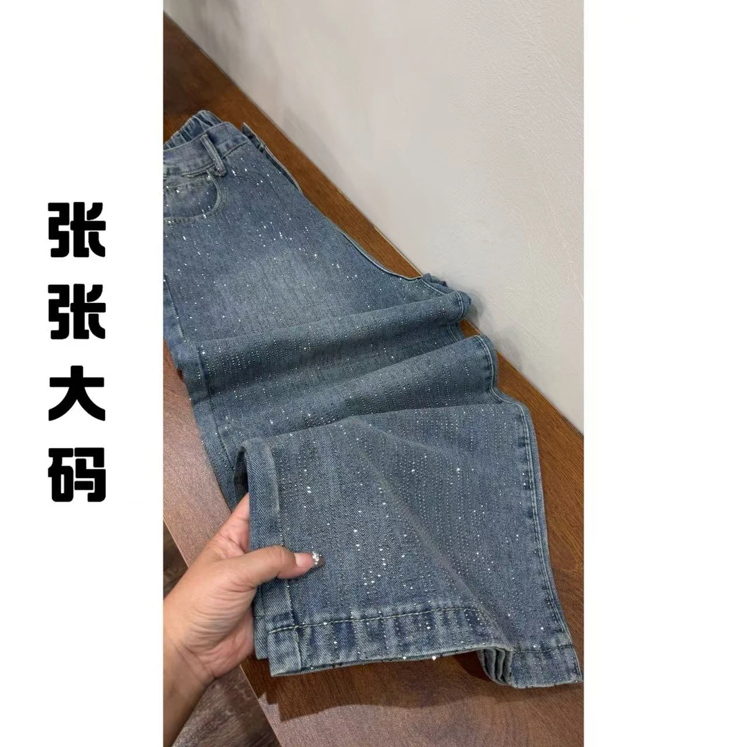 【烫钻】松紧腰满天星河烫钻阔腿牛仔裤女秋季高级感宽松拖地裤