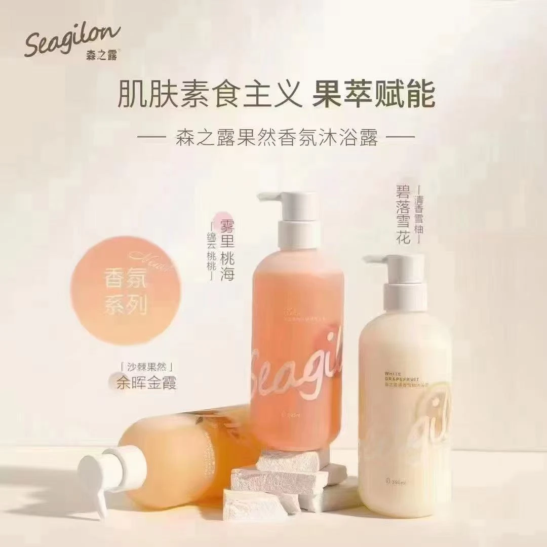 除螨净痘果香嫩肤持久留香沐浴露