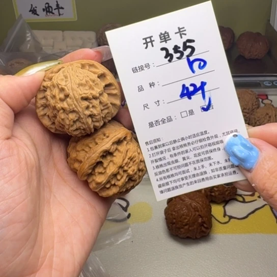 吊坠文玩核桃核桃355