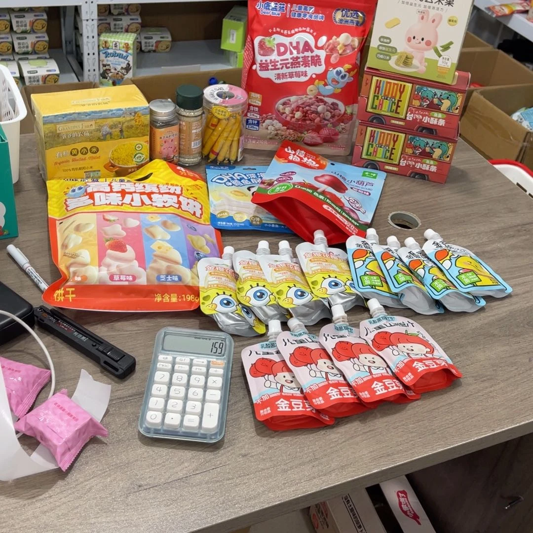 “****南泰母婴幼儿用品226