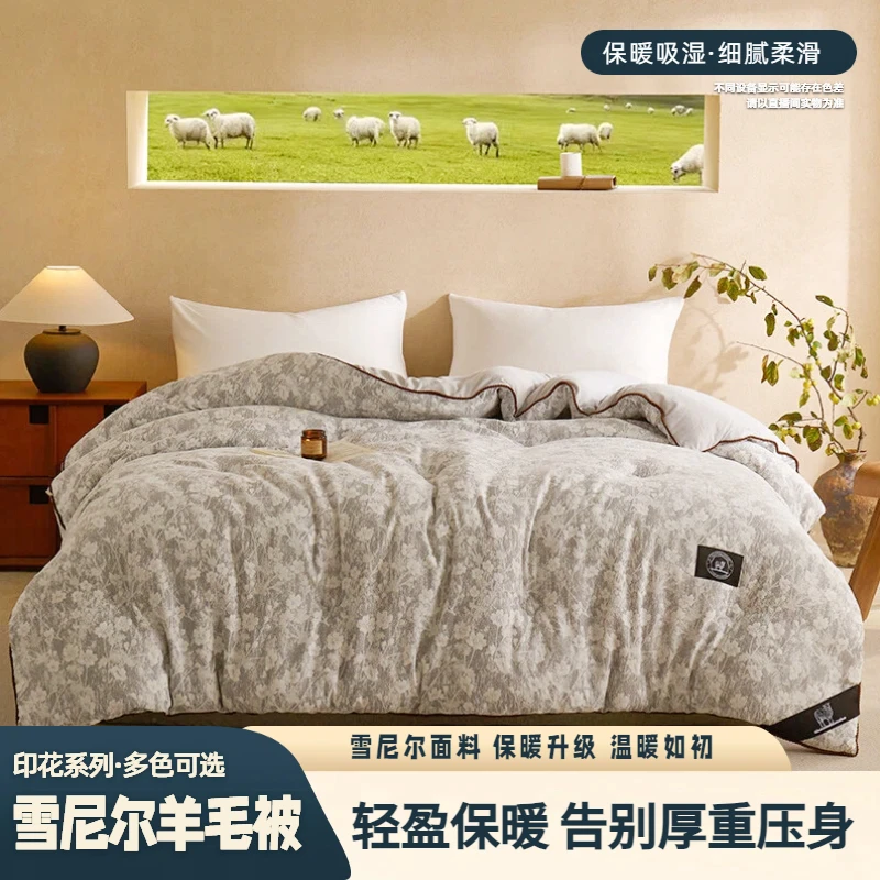 【活动】雪尼尔羊毛被羊毛保暖蓄热冬被100%家用ABS