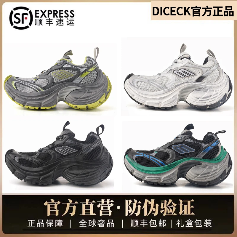 增高老爹鞋10XL明星同款休闲鞋2025爆款情侣款夏季潮鞋百搭男鞋子