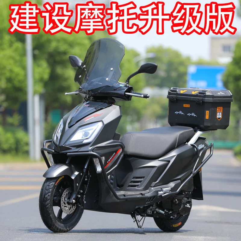 帅雅重庆建设帅雅UY125国四电喷燃油踏板摩托车可上牌适合代步