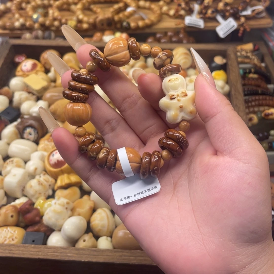 阿***花紫金鼠吊坠甜甜圈手串