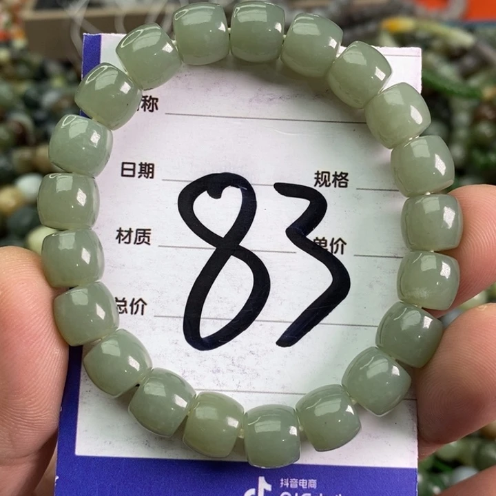 和田玉手链未镶嵌