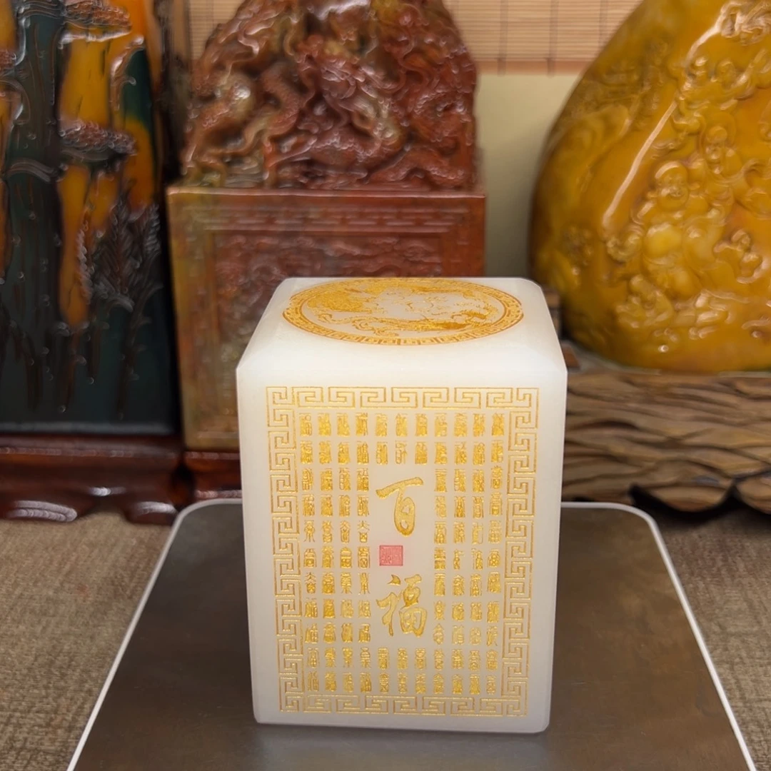 印石寿山石精品印章