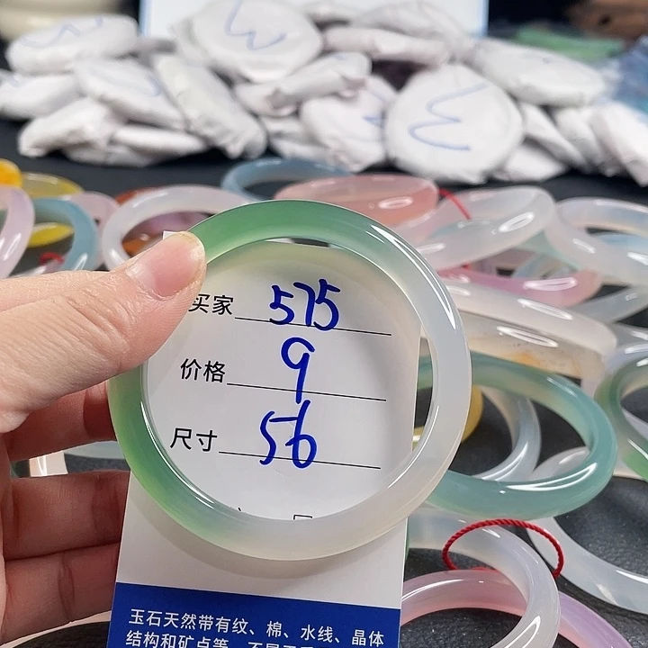 玛瑙/玉髓未镶嵌手镯