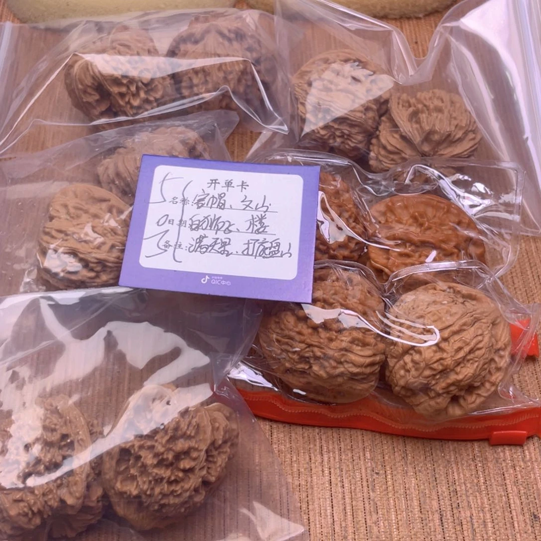 文玩核桃把件5号组合6对