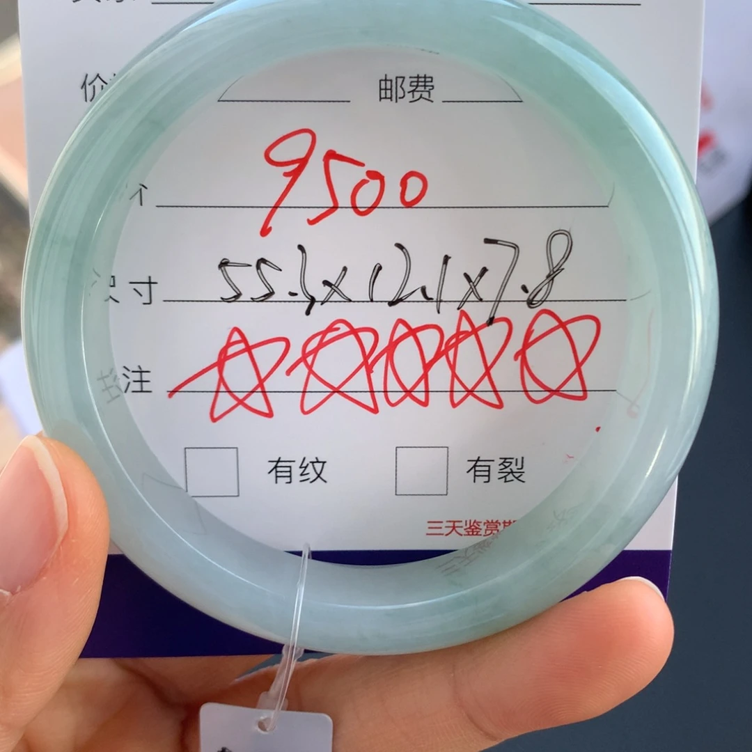 翡翠未镶嵌手镯翡翠手镯