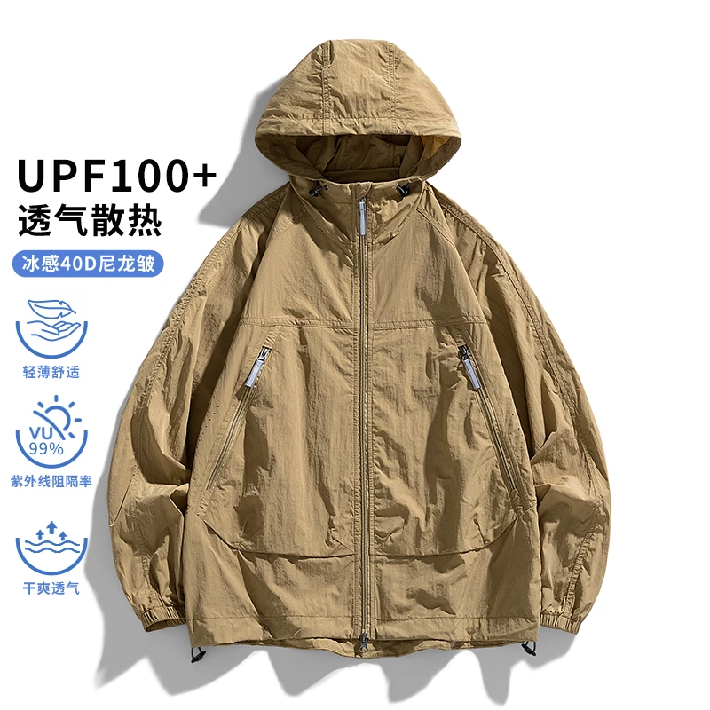 玛斯柏UPF100+防紫外线冰丝防晒服男女款夏季薄款透气户外防晒衣