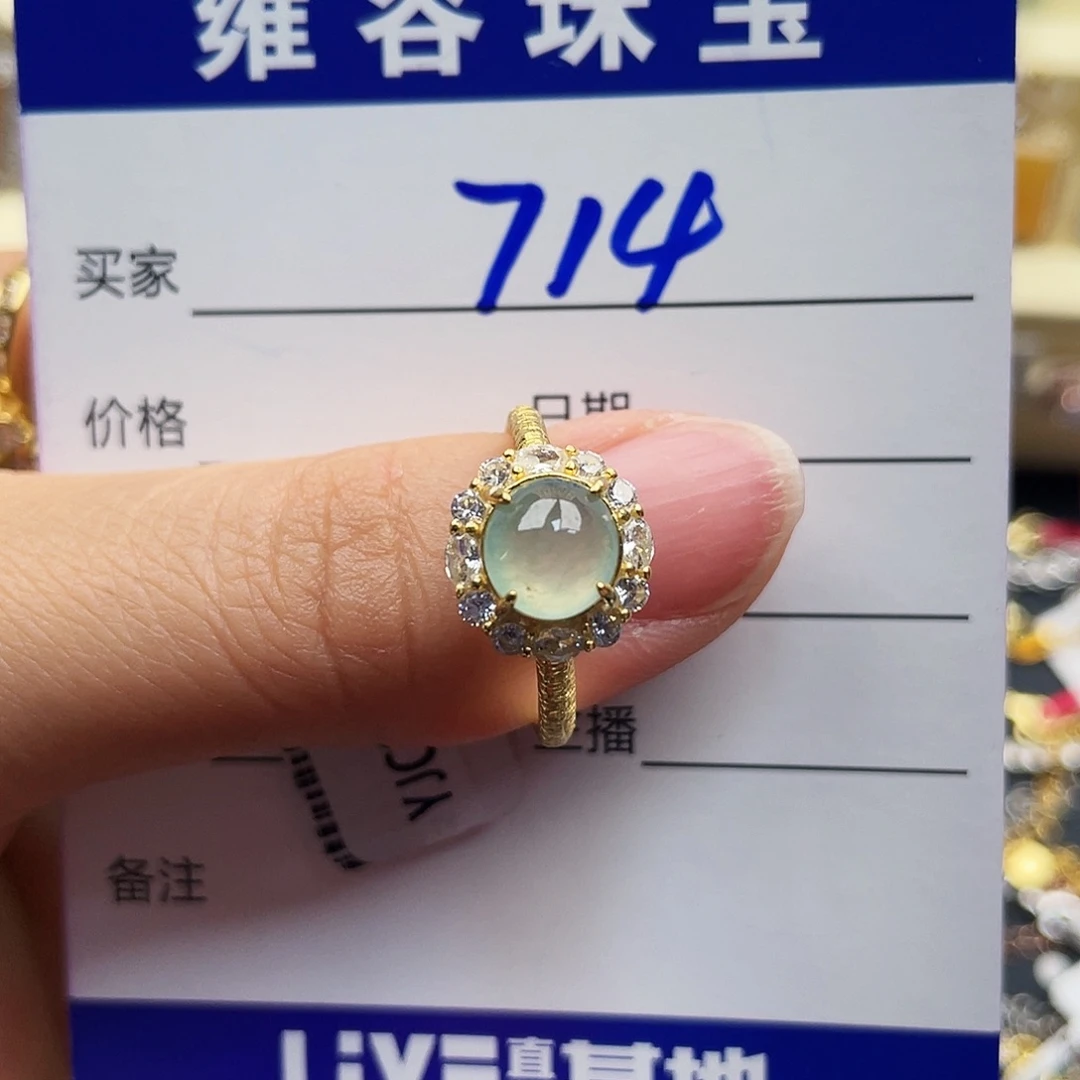 翡翠戒指银S925镶嵌天然翡翠