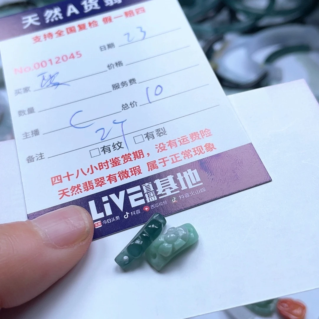 项圈未镶嵌翡翠爱**莲