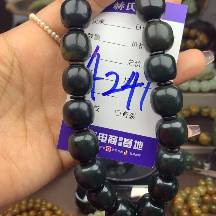 岫岩河磨玉（透闪石质玉）未镶嵌把件云*躲
