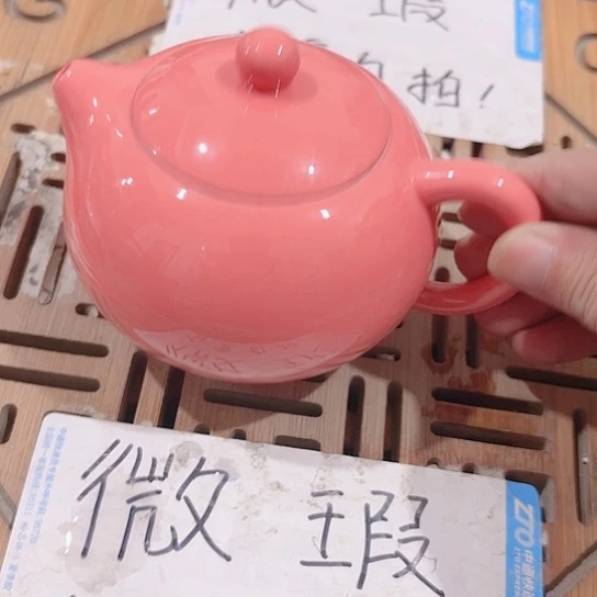 微瑕介意的朋友勿拍不想大家麻烦