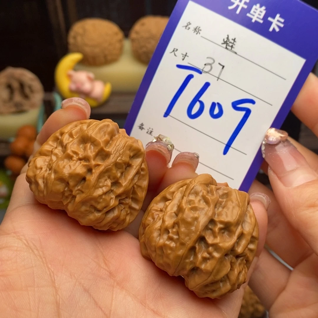 新***球文玩核桃吊坠蛤蟆头