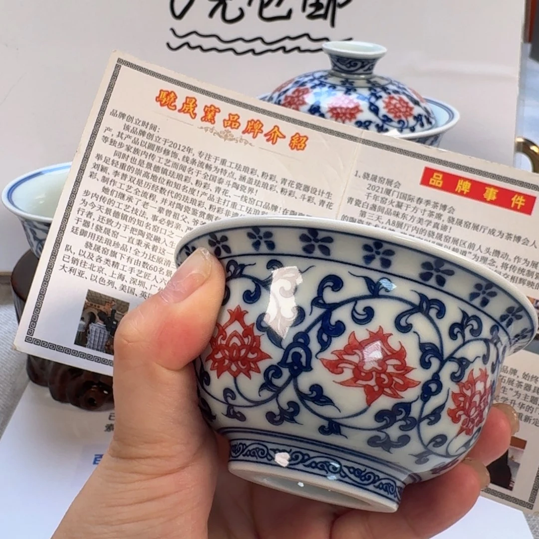 杯景德镇陶瓷22333223